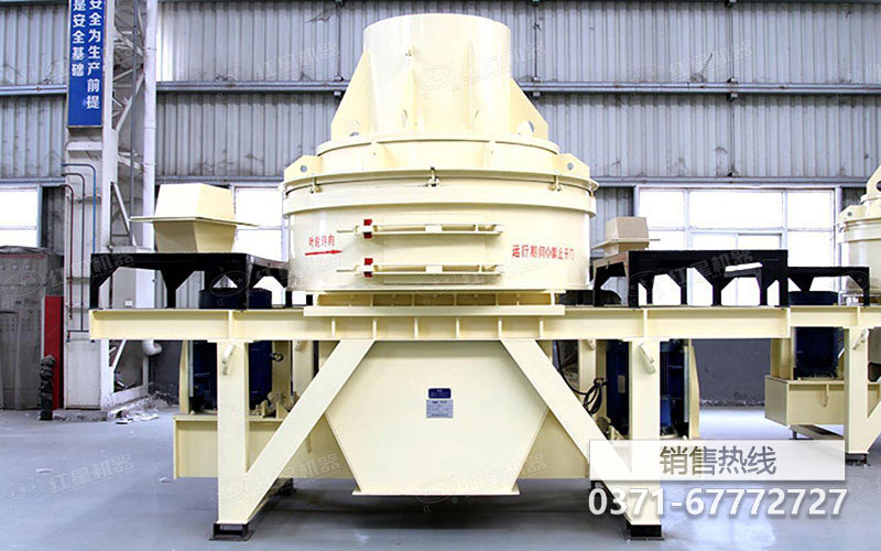 时产40吨 制砂机设备厂家 鄂式制砂机 华驰机械VSI