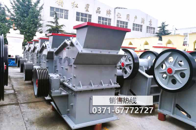 锤式破碎机最大型号是多少的？