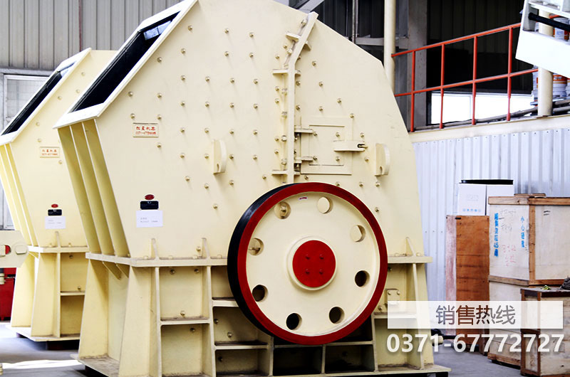 【河南反击式破碎机制造厂哪家好】品牌