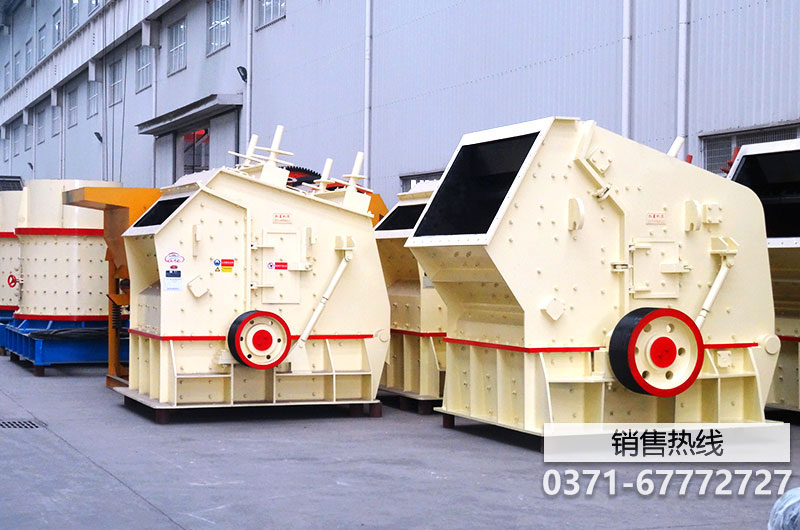 圆锥破碎机和反击破碎机的区别