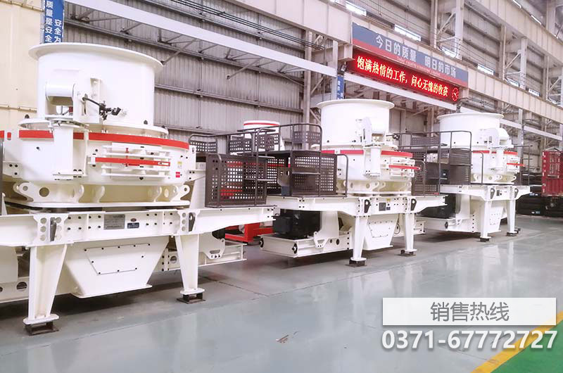 金属加工机械批发